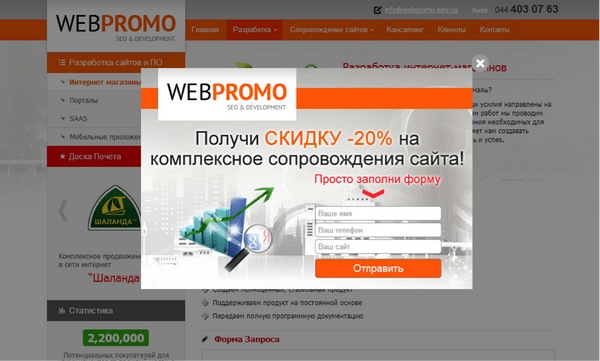 ISforBIZ's tweet image. StartUP news: Сервис для повышения конверсии сайтов RightConversions #sem, #internetmarketing