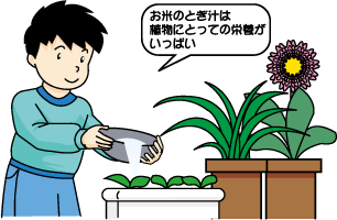 流れ変わったなのtwitterイラスト検索結果 古い順