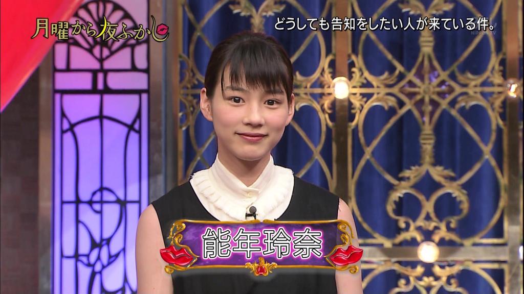 能年玲奈 2014年カレンダー - カレンダー・スケジュール