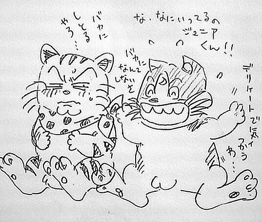 ジュニアと小鉄2