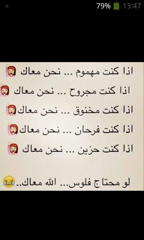 اذا محتاج فلوس