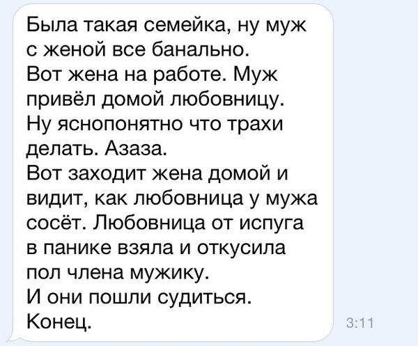 sosi-u-moego-lyubovnika-grudastaya-porno-samie-bolshie