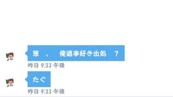 SHO__O129's tweet photo. .

:

.

  嫌い 弐 決 まっ と る 彌 露 、 っ 弖 廼 覇 嘘 出何だかんだ 云う 弖 好き 出 州 豫 、又 逢え た 廼 喪 嬉しかった し 、又仲良う 仕手娜 、呆け茄子。 http://t.co/sm0hLsCzES