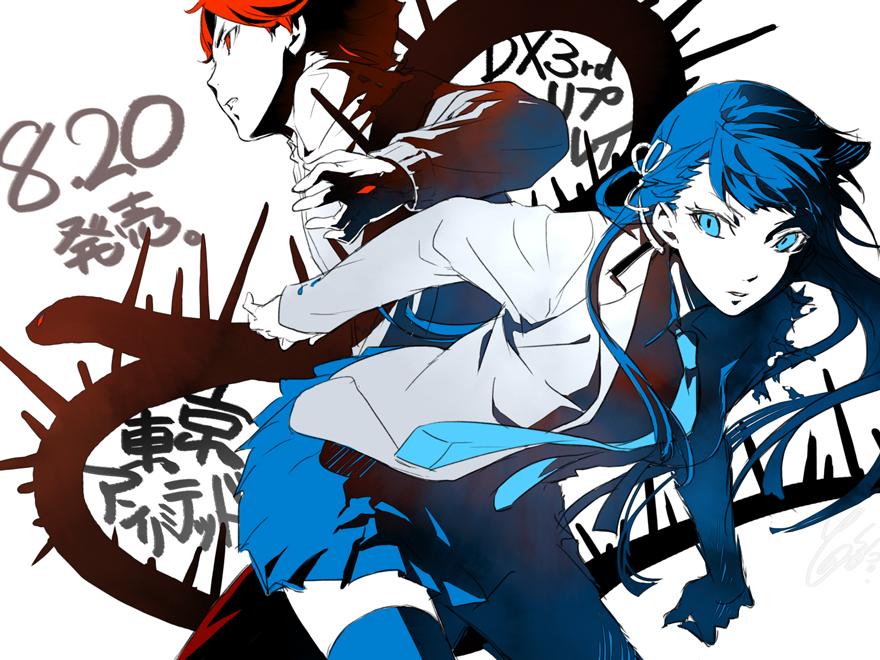 みかきみかこ イラストのご依頼はメールで Twitterissa かっこいい 素敵rt しのとうこ Touco Shino リプレイイラスト を担当しました 東京アンリミテッド 明日もしくは今日発売のようです よろしくお願いいたします Pc1 2の能力が黒蛇 黒豹なのですよ