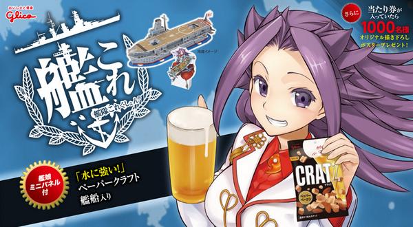 イラストレーター 担当艦娘を語る くーろくろ編 3ページ目 Togetter