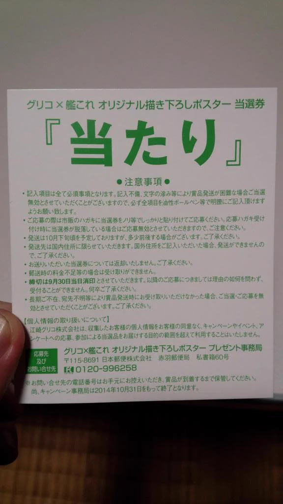 艦これ」開発/運営 on X: 