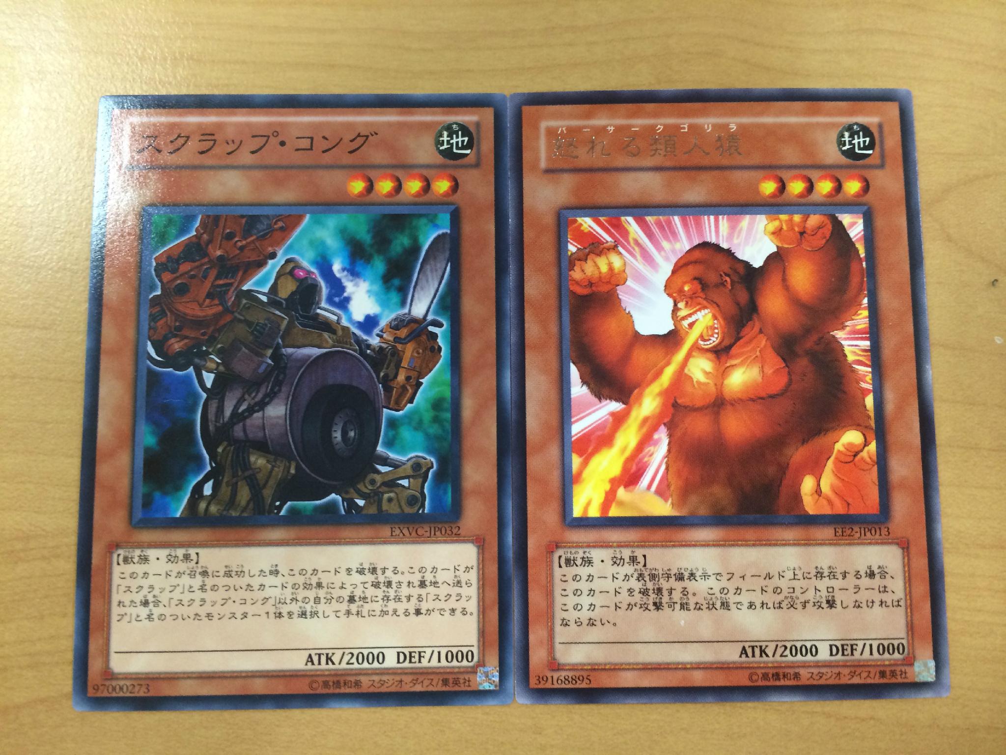 公式】遊戯王OCG on X: 公式】遊戯王OCG on X:
