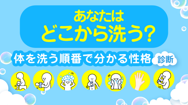 体を洗うのtwitterイラスト検索結果 古い順 体を洗うのtwitterイラスト検索結果 古い順