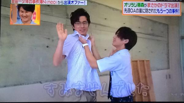 山田まあちゃむ 8 19 ヒルナンデス 山田涼介が藤森さんに胸ぐらを掴むシーン 山田涼介が藤森さんに胸ぐらを掴むシーン 山田涼介が藤森さんに胸ぐらを掴むシーン 山田涼介が藤森さんに胸ぐらを掴むシーン Http T Co M0it7bomni 山田まあちゃむ 8 19 ヒルナンデス 山田涼介が藤森さんに胸ぐらを掴むシーン 山田涼介が藤森さんに胸ぐらを掴むシーン 山田涼介が藤森さんに胸ぐらを掴むシーン 山田涼介が藤森さんに胸ぐらを掴むシーン Http T Co M0it7bomni