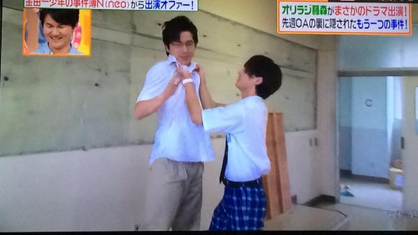 山田まあちゃむ 8 19 ヒルナンデス 山田涼介が藤森さんに胸ぐらを掴むシーン 山田涼介が藤森さんに胸ぐらを掴むシーン 山田涼介が藤森さんに胸ぐらを掴むシーン 山田涼介が藤森さんに胸ぐらを掴むシーン Http T Co M0it7bomni 山田まあちゃむ 8 19 ヒルナンデス 山田涼介が藤森さんに胸ぐらを掴むシーン 山田涼介が藤森さんに胸ぐらを掴むシーン 山田涼介が藤森さんに胸ぐらを掴むシーン 山田涼介が藤森さんに胸ぐらを掴むシーン Http T Co M0it7bomni
