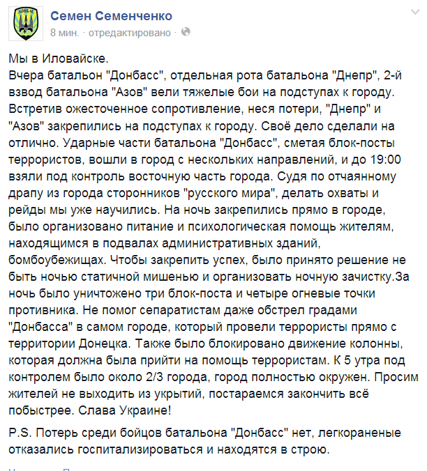 Моспино вновь подвергся артиллерийскому обстрелу: разрушены жилые дома, полностью уничтожена школа - Цензор.НЕТ 5343