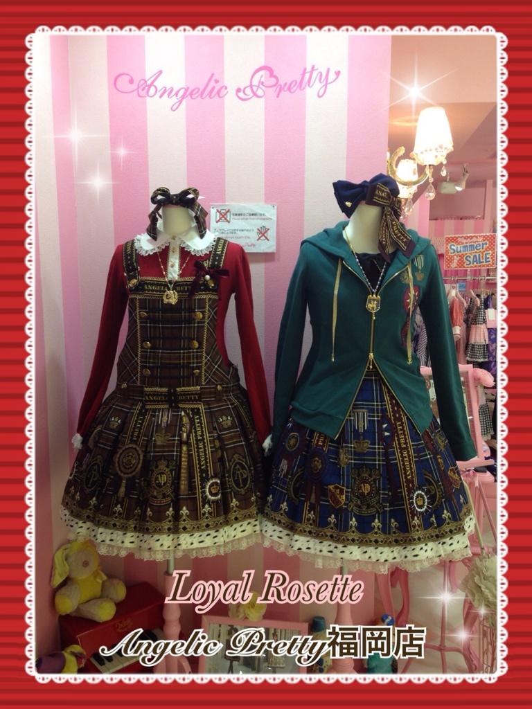 Loyal Rosette Salopette by Angelic Pretty