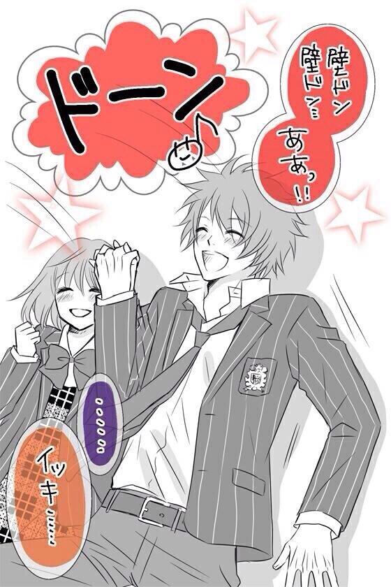 うたプリ ｂｌ画像 注 ｂｌじゃないです みんなの壁ドン Http T Co 2zrdgalm5n Http T Co Jwqfsgzduf Twitter