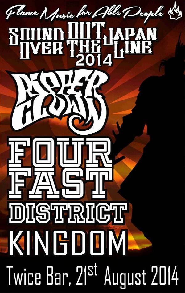 Ayoo..ayoo merapattt kawann..