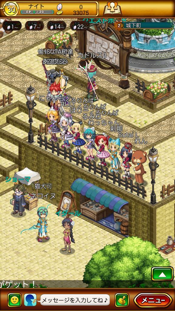 ログレス Playerズ 剣と魔法のログレス いにしえの女神 深夜1時に城下町ルーム3で踊ってました 皆さん深夜なのにのりがいい これを約1時間30分位していましたww Http T Co Kgxnohkzjh