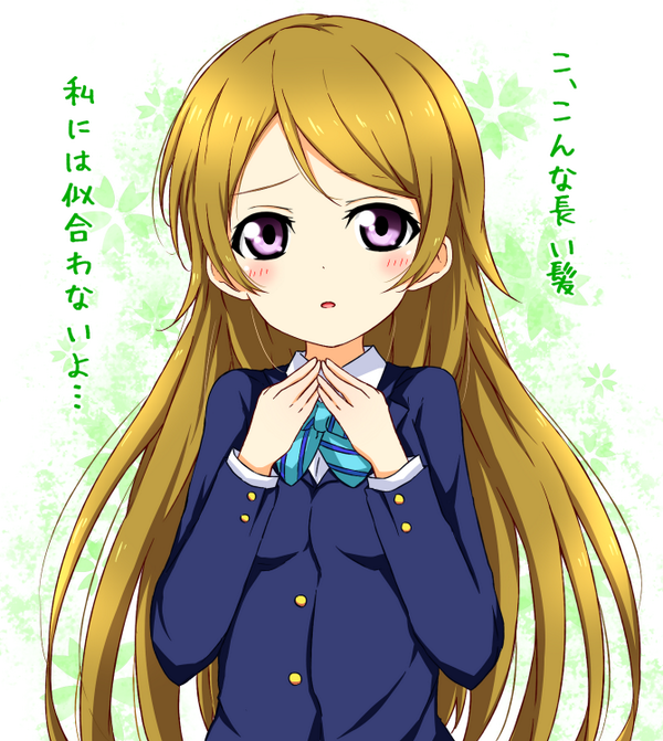 やみのま かよちんは天使ですけどロング 髪大好きなわたしが見るとこれは天使を超えてますね このおどおどとした表情でまず興奮します だけどそこから良い匂いがするであろうこのロングの髪 とても似合ってますかわいい Http T Co Dpfek0ygqr