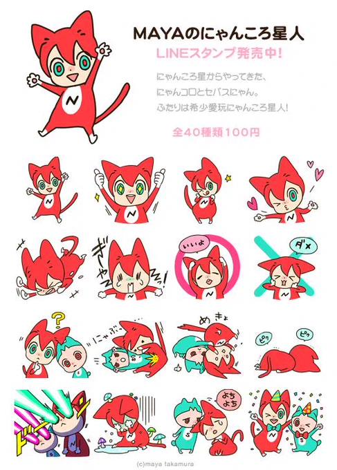 「あるよ。」★にゃんころ星人【http://t.co/hNGK1Jbc6P】★イタガリーノ【http://t.co/Cah4MidkmO】★まいにち ばぶぅ【http://t.co/6eJrBLnTAO】 #LINEスタンプ 