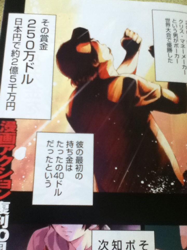 出来事 ポーカー漫画ガットショットを読みました 色々衝撃的なのでみなさまも一読を 一つ言うと チップなしで戦っては絵合わせと言われてもさすがに仕方ないでしょう Http T Co Qken6icbea 出来事 ポーカー漫画ガットショットを読みました 色々衝撃的なのでみなさまも一読を 一つ言うと チップなしで戦っては絵合わせと言われてもさすがに仕方ないでしょう Http T Co Qken6icbea