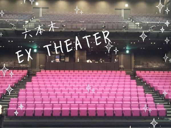 榊原ゆい على تويتر 今年のライブ会場のex Theater なぜか榊原ゆいのアーティストカラーのピンクの座席に無駄にアガ る ここから前にまた ざーっと席が並ぶ感じです ちょっとでも雰囲気伝わるかな 10回目になるバースデー ライブ 楽しみすぎる Http T Co