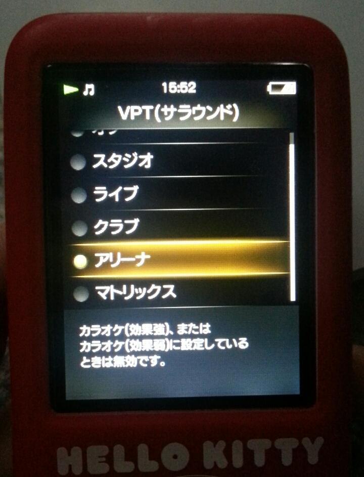 ゆう Walkmanでvpt設定をアリーナにして イコライザ をカスタムにして こんな感じに調整して音量は少し大きめにしてイヤホン 又はヘッドホンで曲聞いたらliveっぽくてオススメですよ 片思いでいいもこれで是非 ﾉ Http T