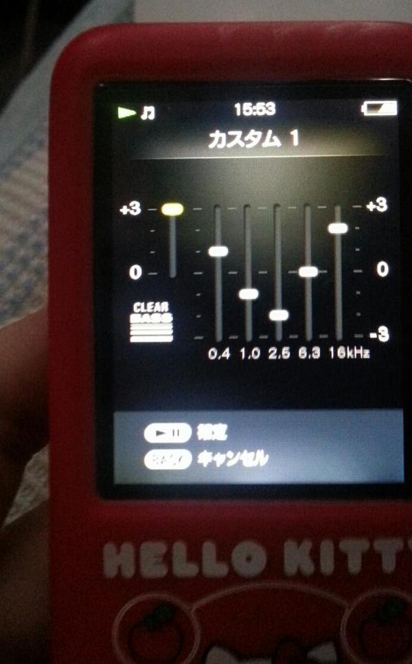 ゆう Walkmanでvpt設定をアリーナにして イコライザ をカスタムにして こんな感じに調整して音量は少し大きめにしてイヤホン 又はヘッドホンで曲聞いたらliveっぽくてオススメですよ 片思いでいいもこれで是非 ノ Http T Co Hr2bq0ayhc ゆう Walkmanでvpt設定をアリーナにして イコライザ をカスタムにして こんな感じに調整して音量は少し大きめにしてイヤホン 又はヘッドホンで曲聞いたらliveっぽくてオススメですよ 片思いでいいもこれで是非 ノ Http T Co Hr2bq0ayhc