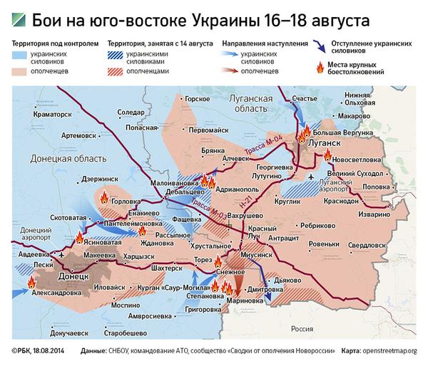 карта украины бои.
