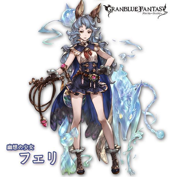 Gbf Vee グランブルーファンタジー このエルーン族の女の子は フェリ だ 星晶獣セレストの力で死が停滞してしまっている島の住人で 名無しの幽霊だったところを あのドランクが名前をつけてあげた子なんだ メインクエストの21章で出会うことができる