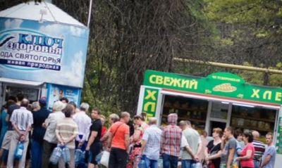донецкая народная республика новости донецкая народная республика новости