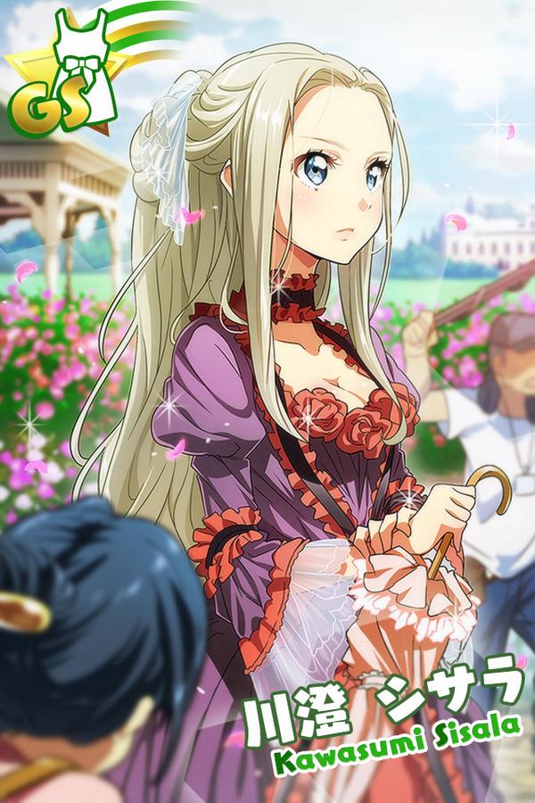 高速 割引 2025 東日本 Tokyo  X: على シスターズ」公式【ナナシス】 7th キーホルダー・アクリルキーホルダー