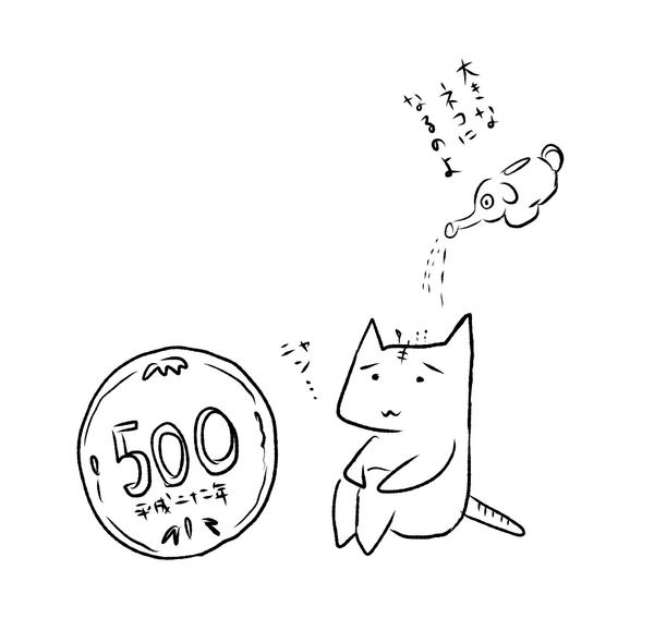 @ktoracat 一緒にネコのアイコンも出て来た 