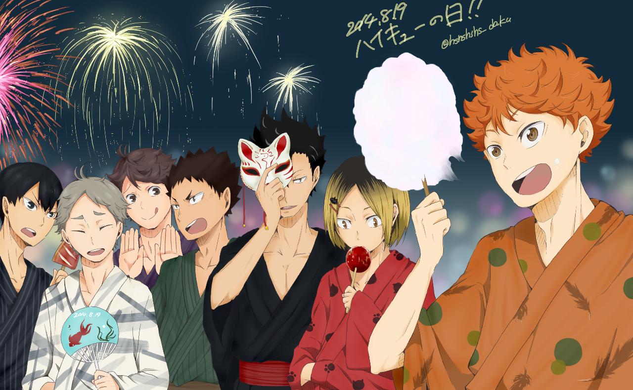 濁流 お仕事ください ハイキューの日 何とか間に合った 案外１日で描けるもんでした 花火とか初めて描いたからこんなクオリティでごめんね 烏野 音駒 青城みんなで夏祭り 自分も高校生のうちに楽しいことしておこう ハイキューの日