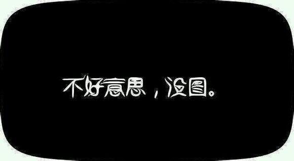 Ming_Y13's tweet photo. 越发讨厌有些人了。放假了，凭什么还要帮你们做这做那得，请问你这会儿是什么身份用那样得口吻布置这一切呢？“这是帮另外一个老师做的！”请问这跟我有什么关系。有病就的治好么！一个个惯矢得。 http://t.co/SKgQX72ISC