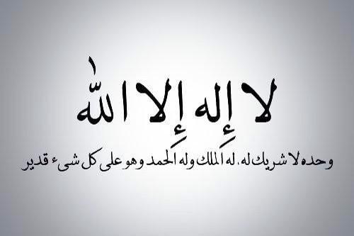 ملغي (@samhan90) on Twitter photo 