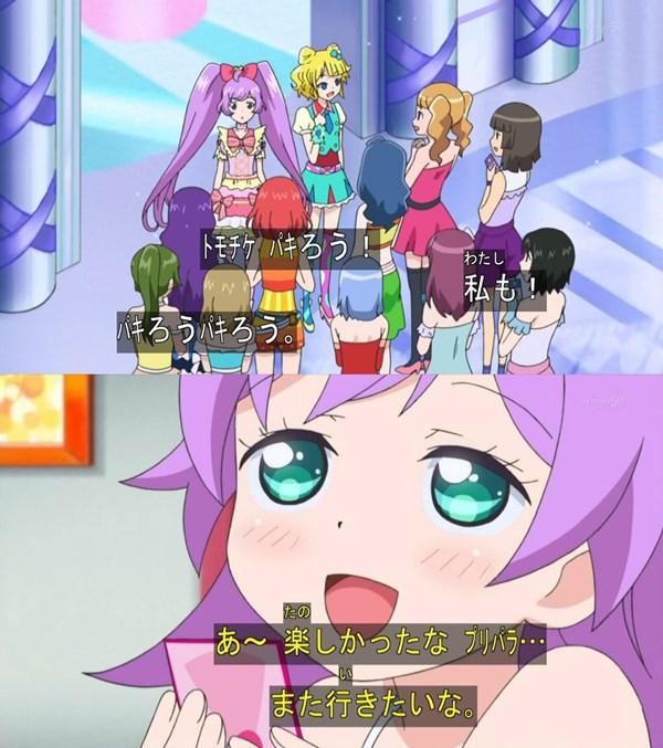 ゆき眠 レズテクノロジー株式会社 On Twitter 用語 パキる パキル カテゴリー 薬 危険度 高 用語の意味 ドラック 麻薬 を私用してラリってる状態のこと 用例 あいつは今パキっている Http T Co Rbkyuudziq Pripara Http T Co T31enzdohx