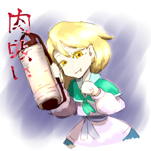 肉吸いのtwitterイラスト検索結果 古い順 肉吸いのtwitterイラスト検索結果 古い順