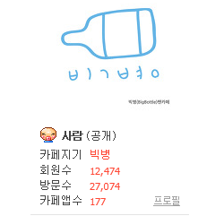 BvZOAJxIQAAS20y.png:large