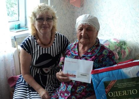 08.08.2014 организовано поздравление от имени Президента России с 90-летием вдовы участника ВОВ Биляловой Х.И.