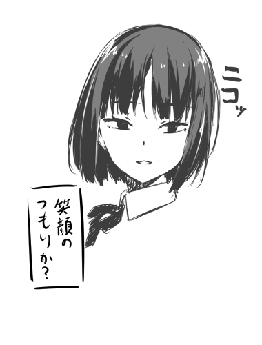 漫画に挑戦したい 