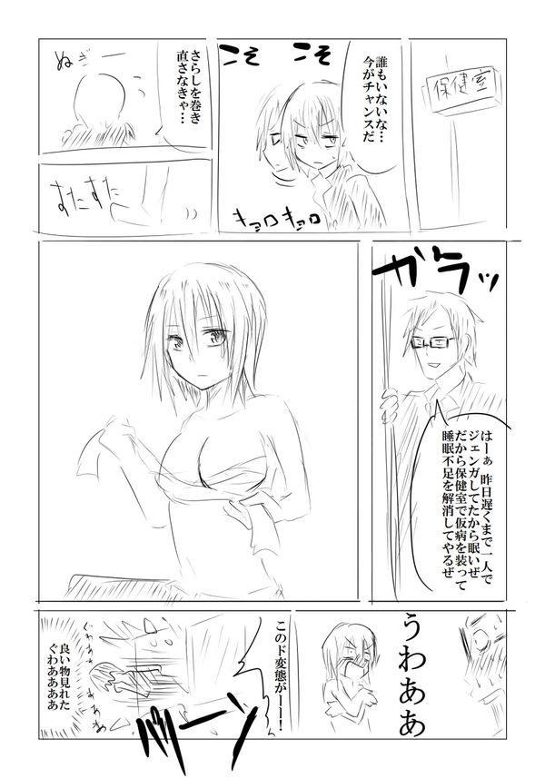 @giu__giu__ 4～6P 