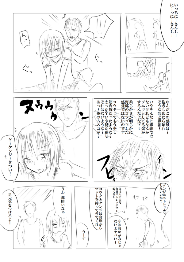 @giu__giu__ 4～6P 