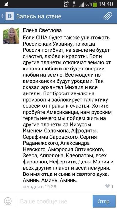 Под Калининградом образовалась пробка из фур из-за российского продовольственного эмбарго - Цензор.НЕТ 4806