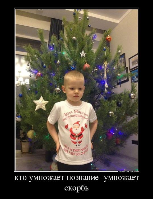 познание умножает скорбь. многия знания многия печали. от многой мудрости много скорби и умножающий. умножает скорбь. многие знания умножают печали кто сказал.