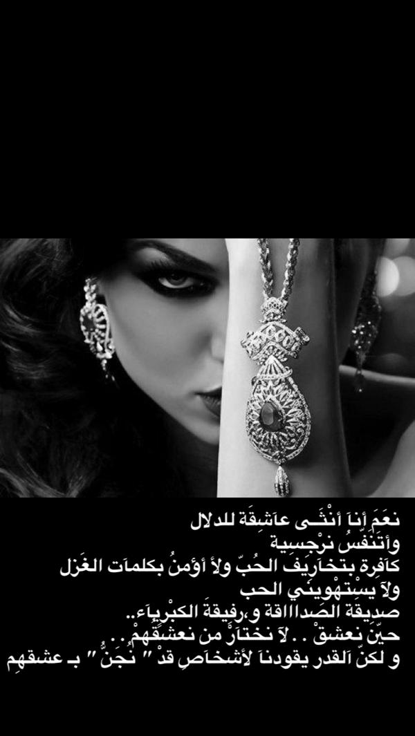 🍃🍂

نعَمَ أنآ أنْثَــى عآشِقَة للدلال …

🍂🍃
🌿.