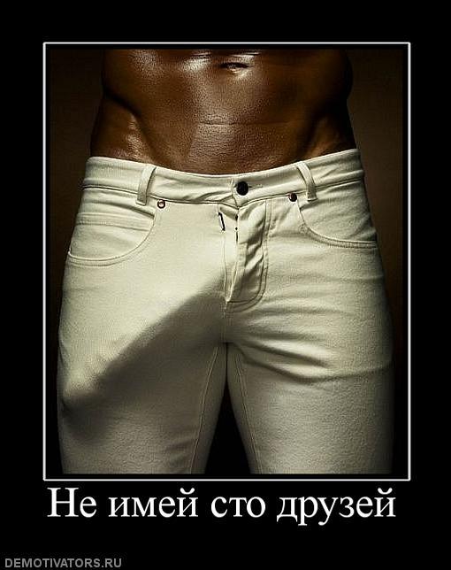 reara70's tweet photo. Добавляю еще одни интересный демотиватор. Понравится каждому. http://t.co/ucgqn3h8yE