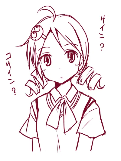 タンジェント? 