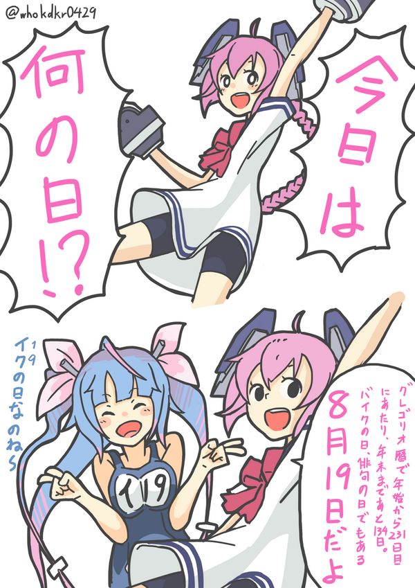 「これで満足か?」 #艦これ版深夜の真剣お絵描き60分一本勝負 