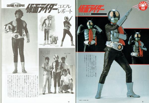 Morikawa Supers در توییتر 夏コミケでのコスプレの題材になる程庵野秀明版ウルトラマンは有名だが 彼は仮面ライダー にも変身していたのだ 模型情報 1985 10に庵野のライダー姿が掲載された 彼はウルトラマンと仮面ライダーの二大ヒーローに変身した男なのである