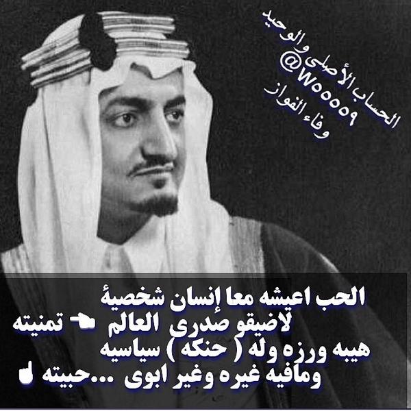 W55559's tweet photo. #الملك_فيصل http://t.co/vtpkZS89Ph