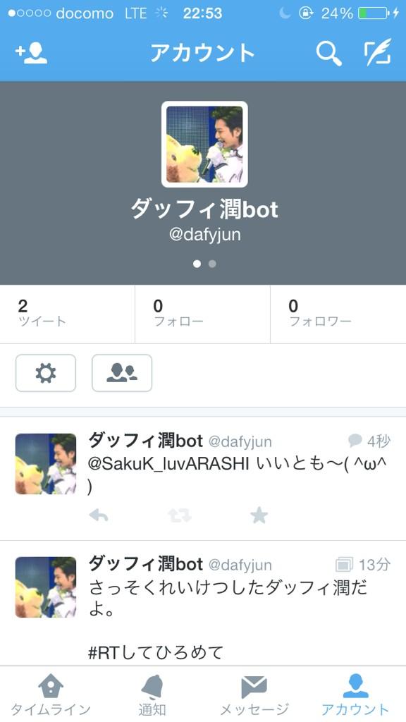 daffy_0830's tweet photo. ダッフィ潤だよ

二回目のれいけつ。

#RTしてひろめてね
#RTした人全員フォローする 
#RTした人全員フォローする http://t.co/p2l8vXRYlE