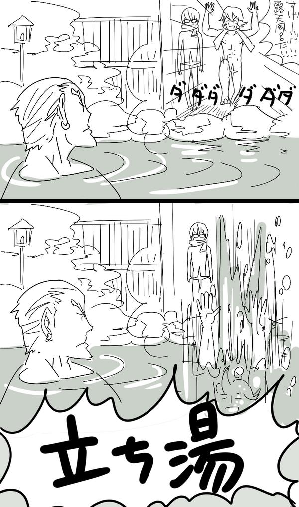四天王みんなで温泉でゆっくりして欲しい… 